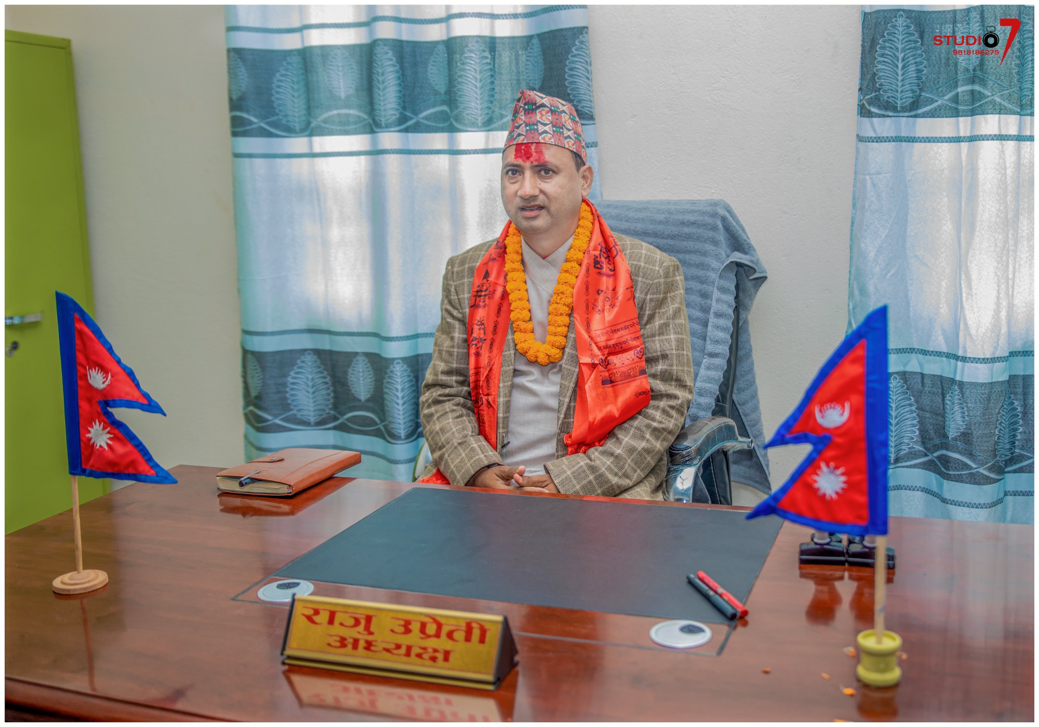 नीति तथा कार्यक्रम र वार्षिक बजेट सार्वजनिक गर्नुअघि नागरिकसँग राजुले मागे सुझाव
